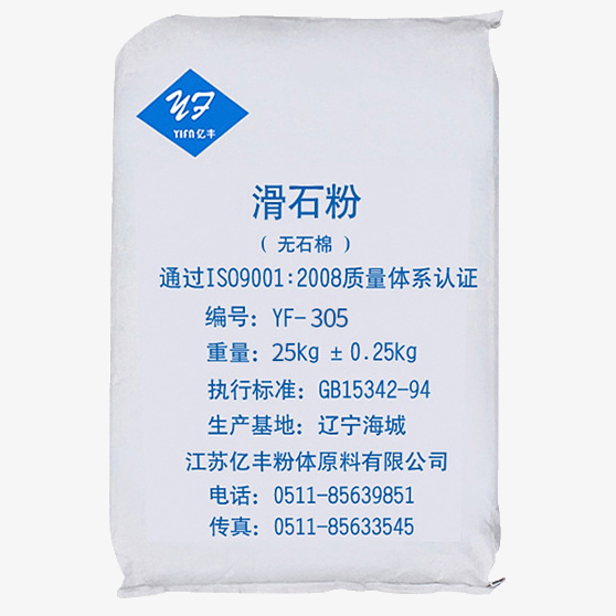 涂料油漆  滑石粉 YF-305